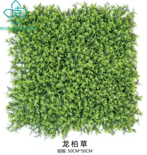 [630612] JARDIN VERTICAL 50*50